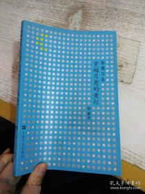 穿越月亮的黃燈