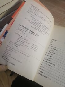 全球杰出交易员的成功实践和心路历程