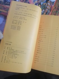 人文西藏：传统建筑、生活习俗、宗教艺术、节庆礼仪、藏戏歌舞、西藏服饰（全六册）每本都有印章看图