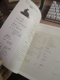 崭新的刀锋(上海诗人2023年第3期)