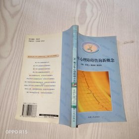 理科综合（含物化生）--2006全国各省市高考试题汇编全解