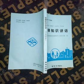 王霸义利:北宋王安石改革批判：中国改革史鉴丛书