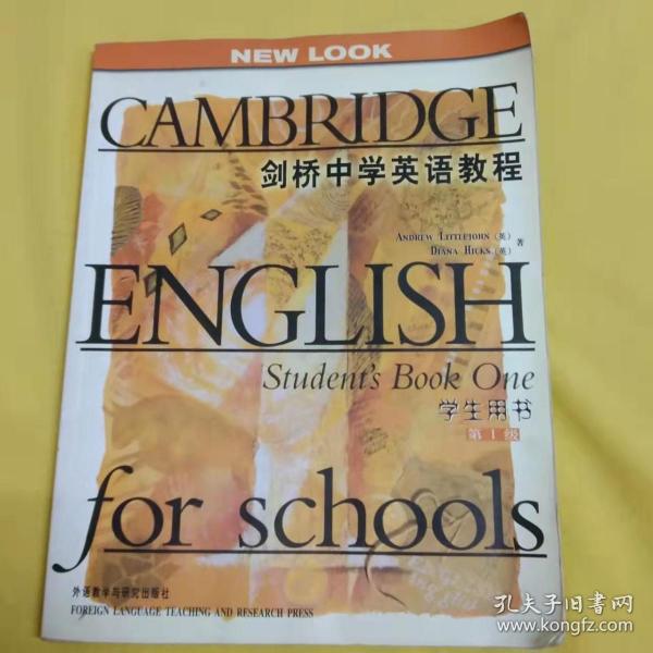 剑桥学生英语教程 = Cambridge English for 
Schools. 第1级