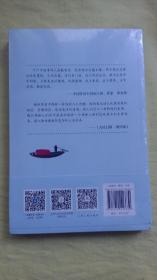 我喜欢通透的人生（叶广芩继《我爱这热闹的生活》又一散文力作！）未开封