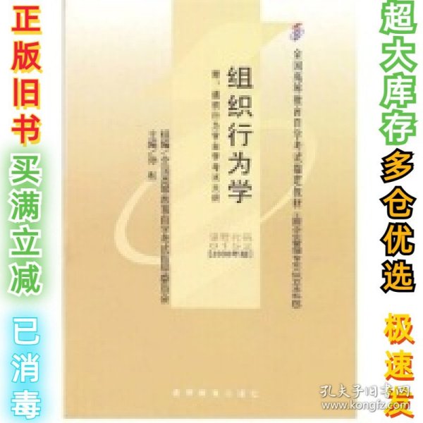 全国各类成人高考复习指导丛书(高中起点升本、专科).《英语》附解题指导