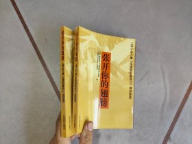 张开你的翅膀