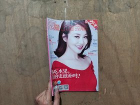 恋爱婚姻家庭2017 1