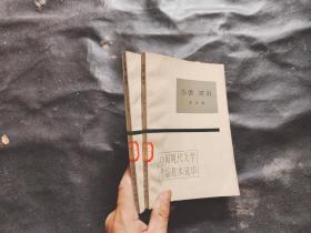 怂恿喜讯