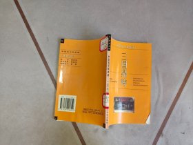 三国鼎峙