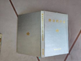 躁动的少女