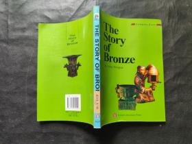 THE STORY OF BRONZE(英文版)