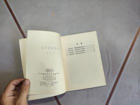 印度章西女王