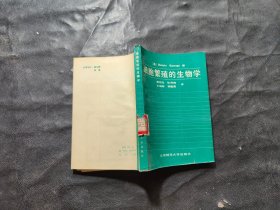 细胞繁殖的生物学，