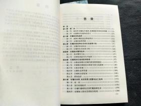 现代石榴简约栽培技术