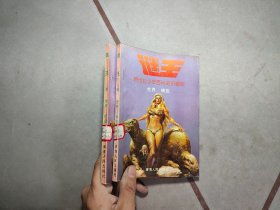 谜王8世界博览