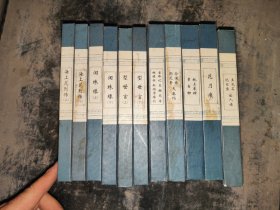 中国古代小说传世极品11本见图