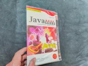 Java标准教程视频教学