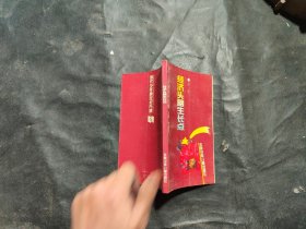 经济头脑生长点