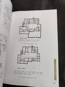 中国少数民族设计全集 .藏族见图