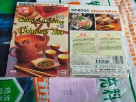 中国文化系列 跟我学汉语 饮食 .茶 DVD