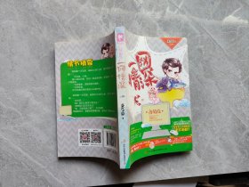 一網(wǎng)情深
