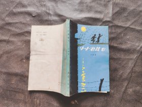 小小浪花飞
