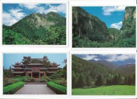 97年邮政邮资明信片FP4山西风光10枚套集邮邮政用品真品兴趣收藏