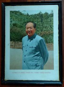 铁皮画框挂画毛泽东在枣园画像老物件怀旧红色收藏真品