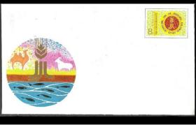 JF14国际农业基金会10周年纪念邮资封集邮纪念封片邮品收藏