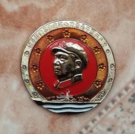 毛泽东像章军舰领导我们事业军帽九大毛主席徽章老物件收藏