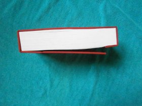 传家日历（2017年）