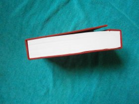 传家日历（2017年）