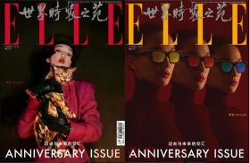 ELLE世界时装之苑杂志2020年10月/期 周迅封面 现货