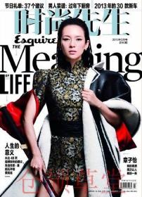 时尚先生杂志2013年2月   章子怡封面