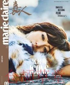 marieclaire嘉人杂志2018年9月  巩俐封面