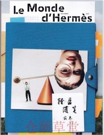 Hermes爱马仕世界杂志2022年春夏季刊 丝巾故事