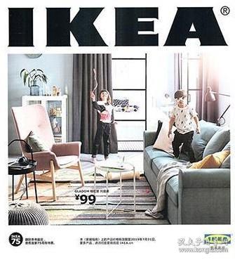 IKEA宜家家居指南2019年宜家产品目录册 实体书