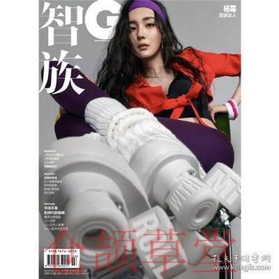 GQ 智族杂志2021年3月 杨幂 封面 霍汶希 周游 大鹏内页