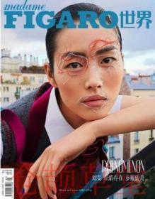 madame FIGARO 费加罗世界杂志2020年3月 刘雯内页专访