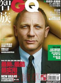 GQ智族杂志2013年1月