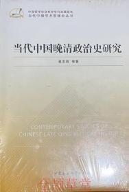 当代中国外国文学研究1949-2009