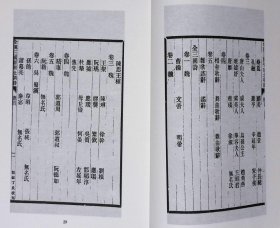 全汉三国晋南北朝诗（16K精装全四册）