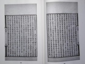 古文辭類纂,續古文辭類纂（精装16开全四册）