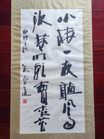 中国书法家协会理事，中国书协国际交流委员会委员朱守道书法，98cm*50cm