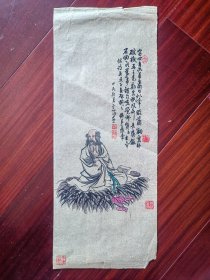 60年代佚名国画《达摩》，40cm*16cm