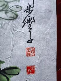 山东画家步云子（郭金龙）国画，68cm*68cm