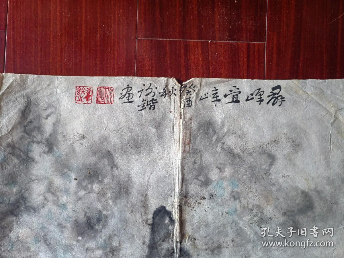 方人定弟子，中国书法家协会会员谢锴国画，68cm*68cm