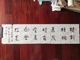 中国著名书法家师彦俊书法， 142cm*34cm