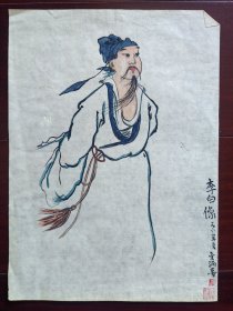 60年代佚名国画《李白图》，27cm*20cm