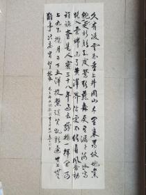 秦咢生四子，广东省书法家协会会员秦大同书法《重上井冈山》，136cm*45cm